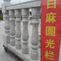 伊春 白麻花岗岩圆光栏杆花瓶柱将军柱