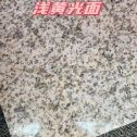 伊春黄金麻浅黄光面