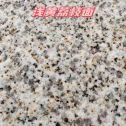 伊春黄金麻浅黄荔枝面
