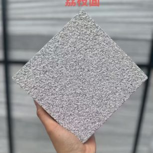 伊春芝麻灰荔枝面