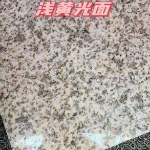 伊春黄金麻浅黄光面