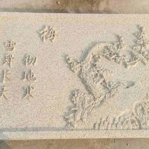 伊春 黄金麻花岗岩别墅外立面雕花板