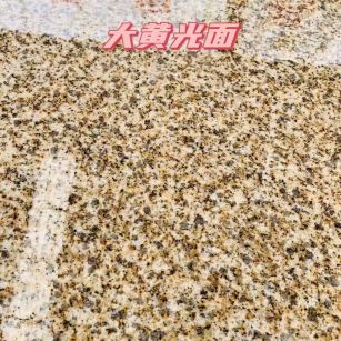 伊春黄金麻大黄光面