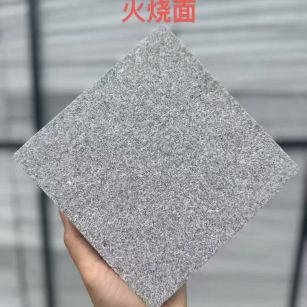 伊春芝麻灰火烧面