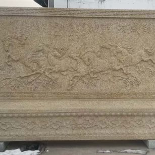 伊春 黄金麻花岗岩照壁，屏风，影壁（马到成功）