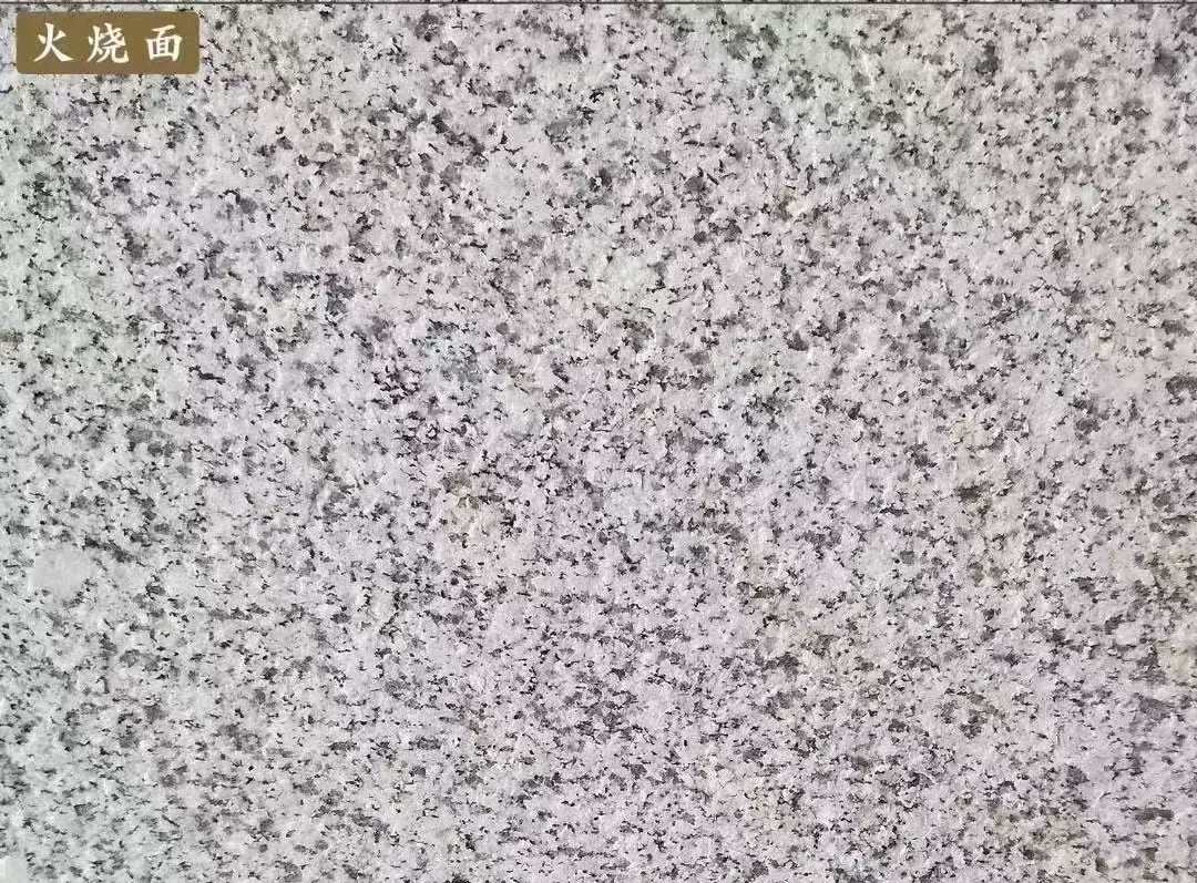 伊春白麻火烧面