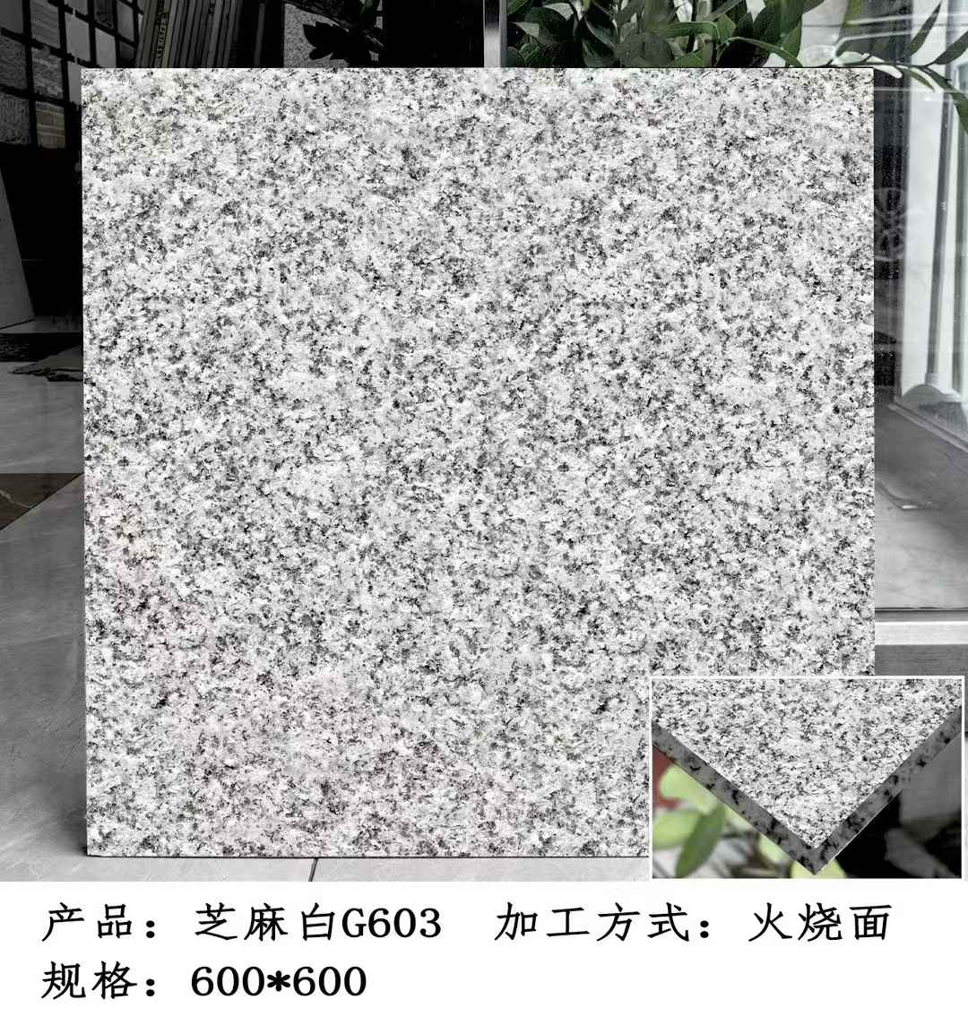 伊春芝麻白火烧面