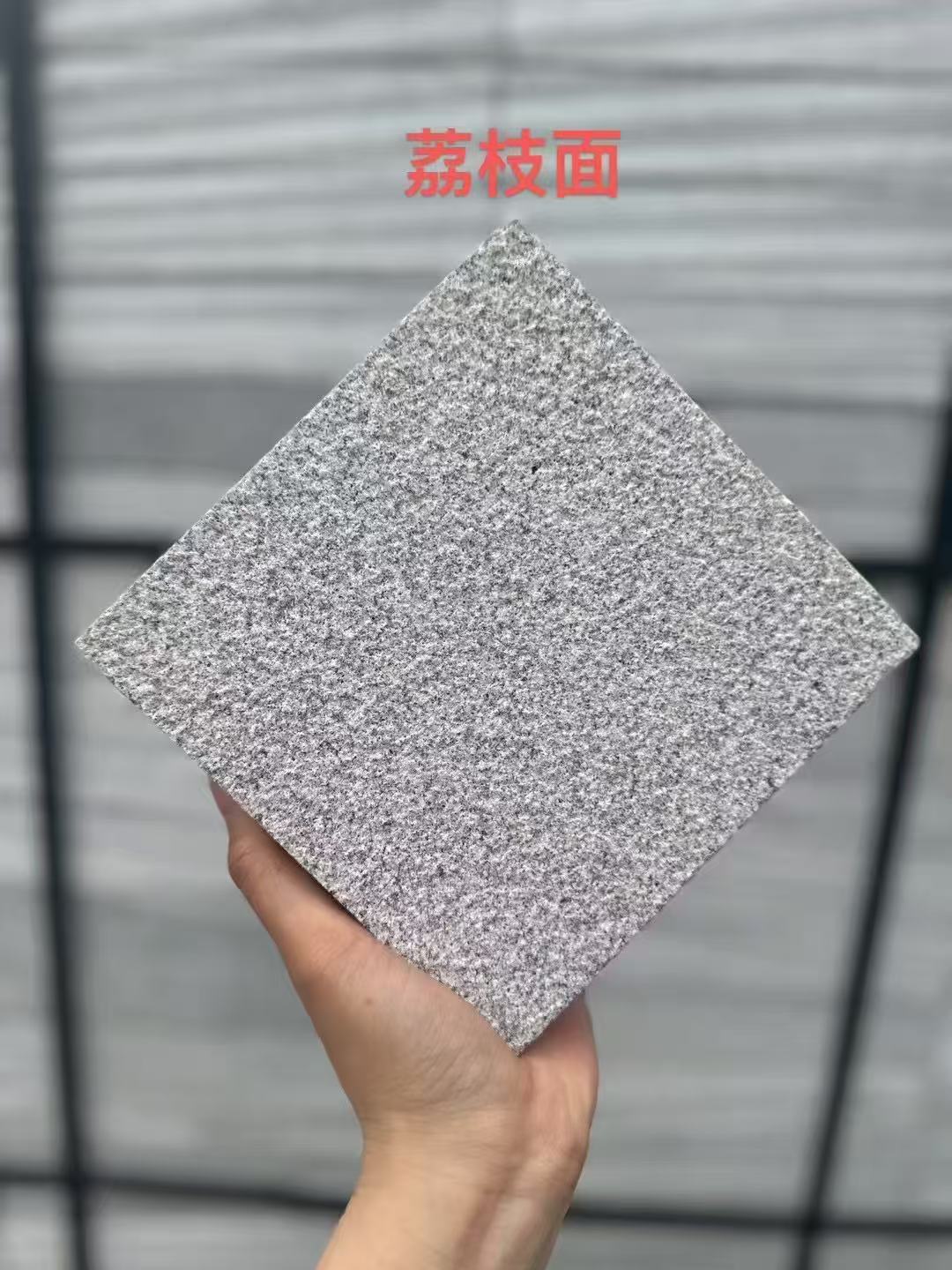 伊春芝麻灰荔枝面