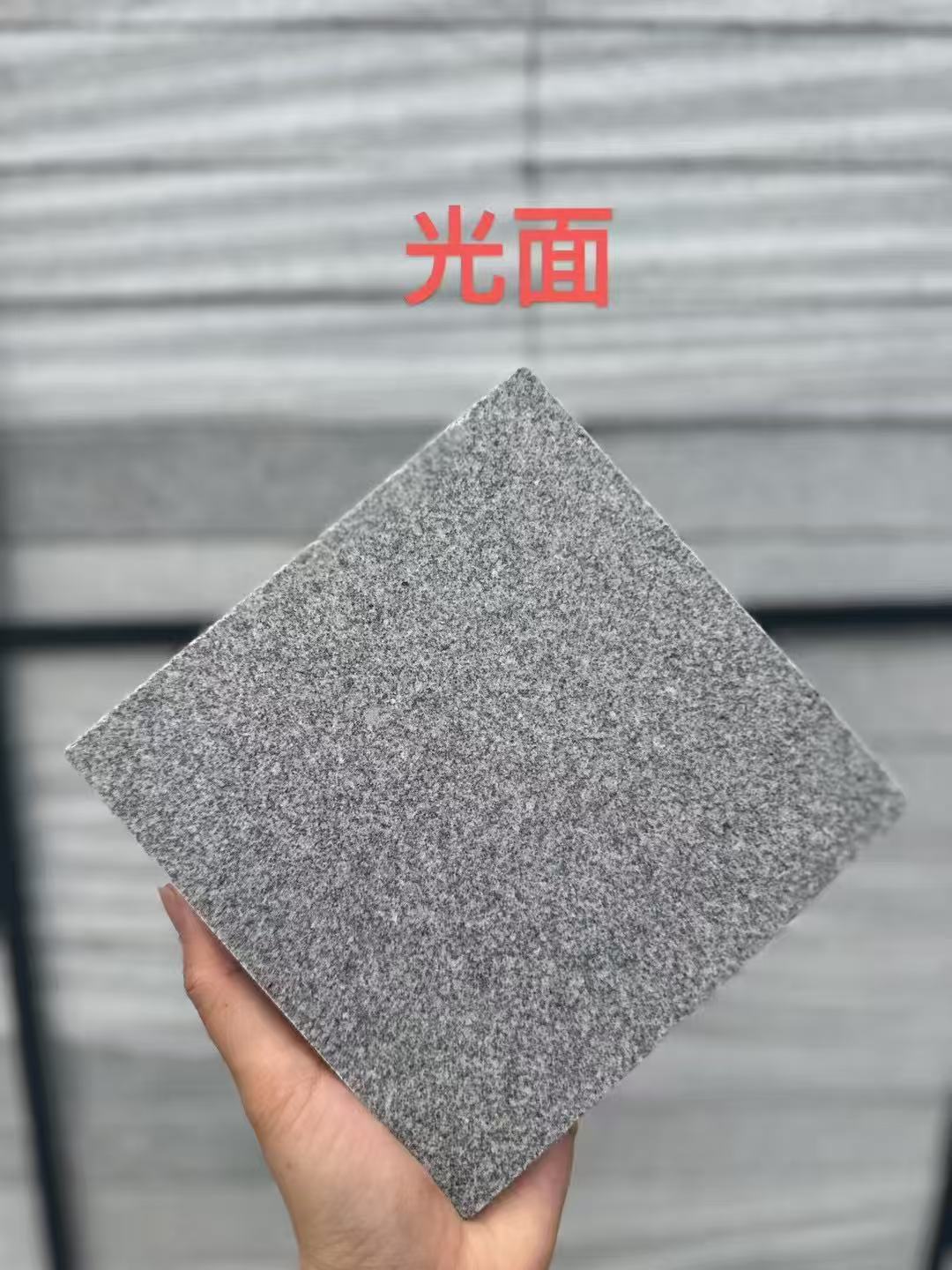 伊春芝麻灰光面